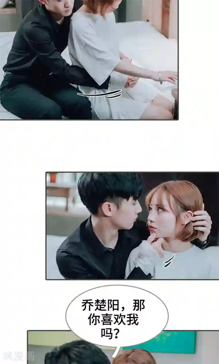 误入豪门：黑帝的秘密女人最终话