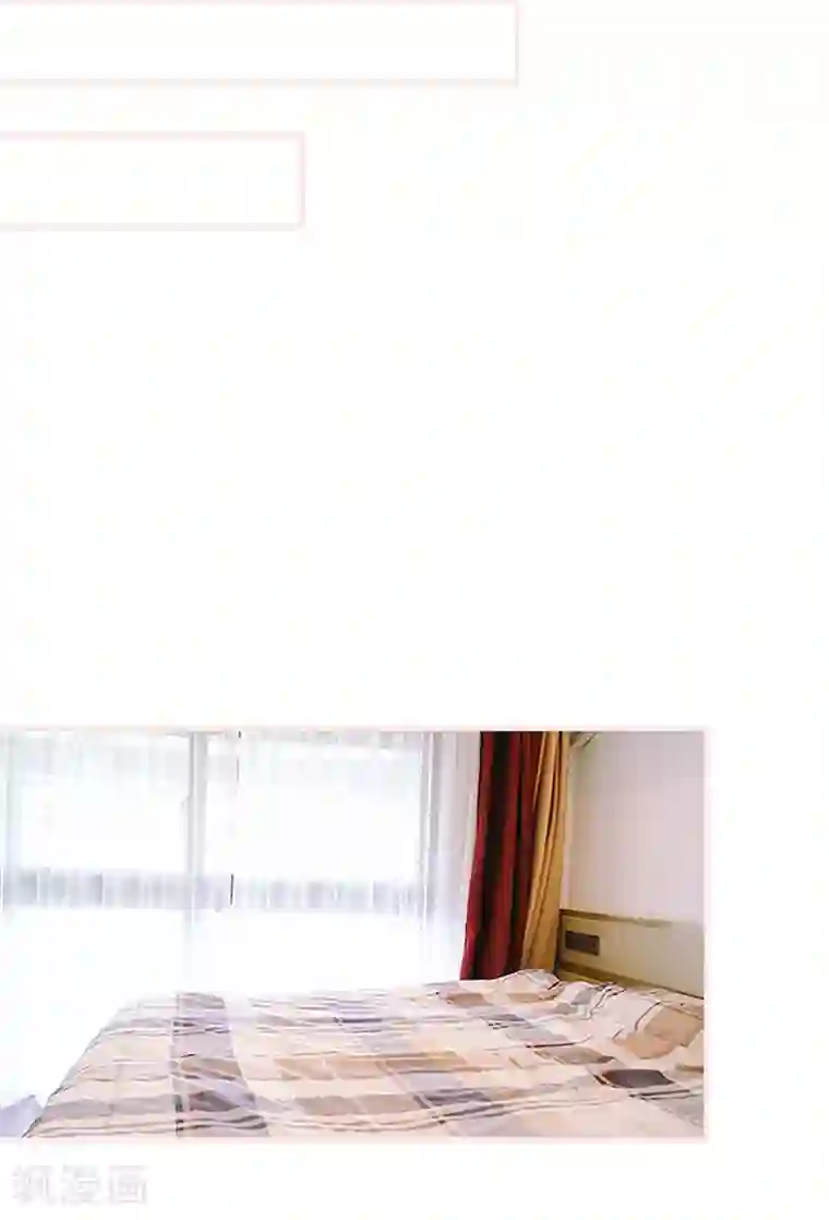 大叔宠上欢：惹火娇妻有点甜第22话