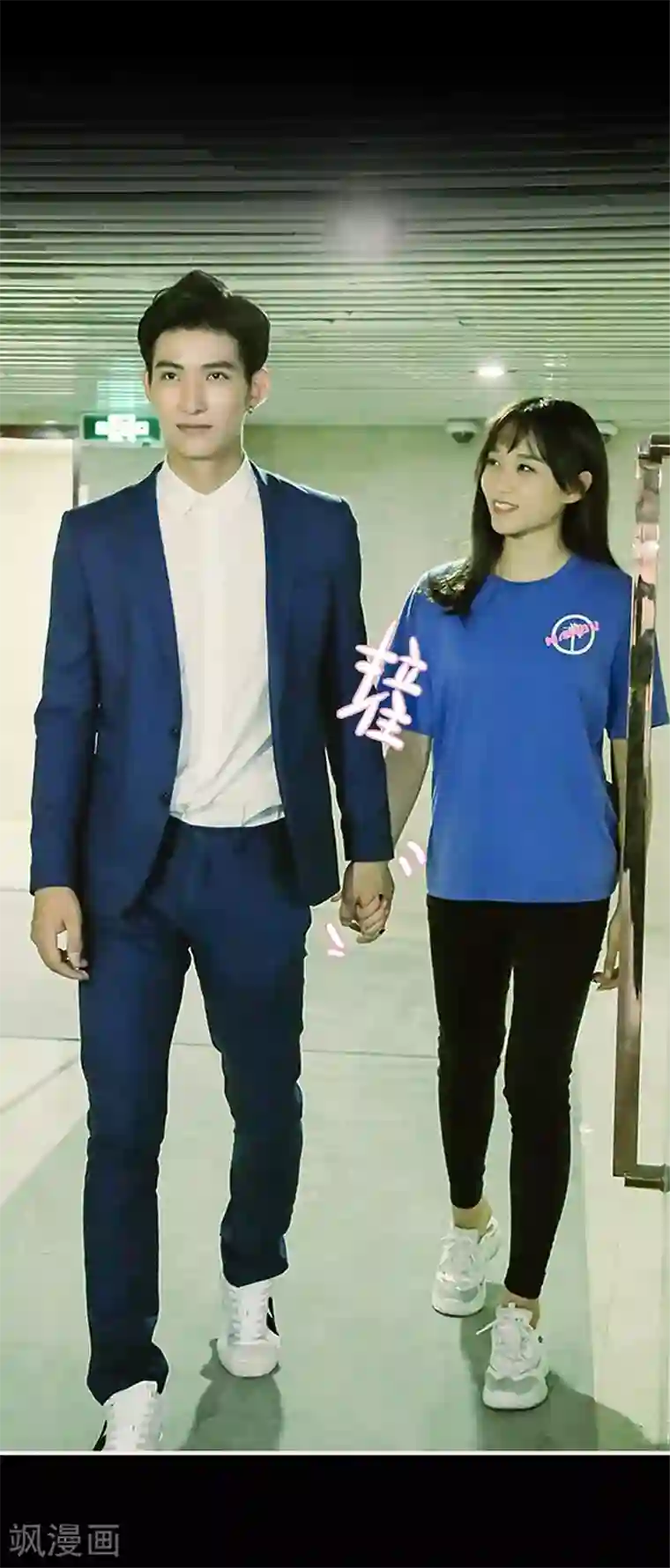 大叔宠上欢：惹火娇妻有点甜第24话