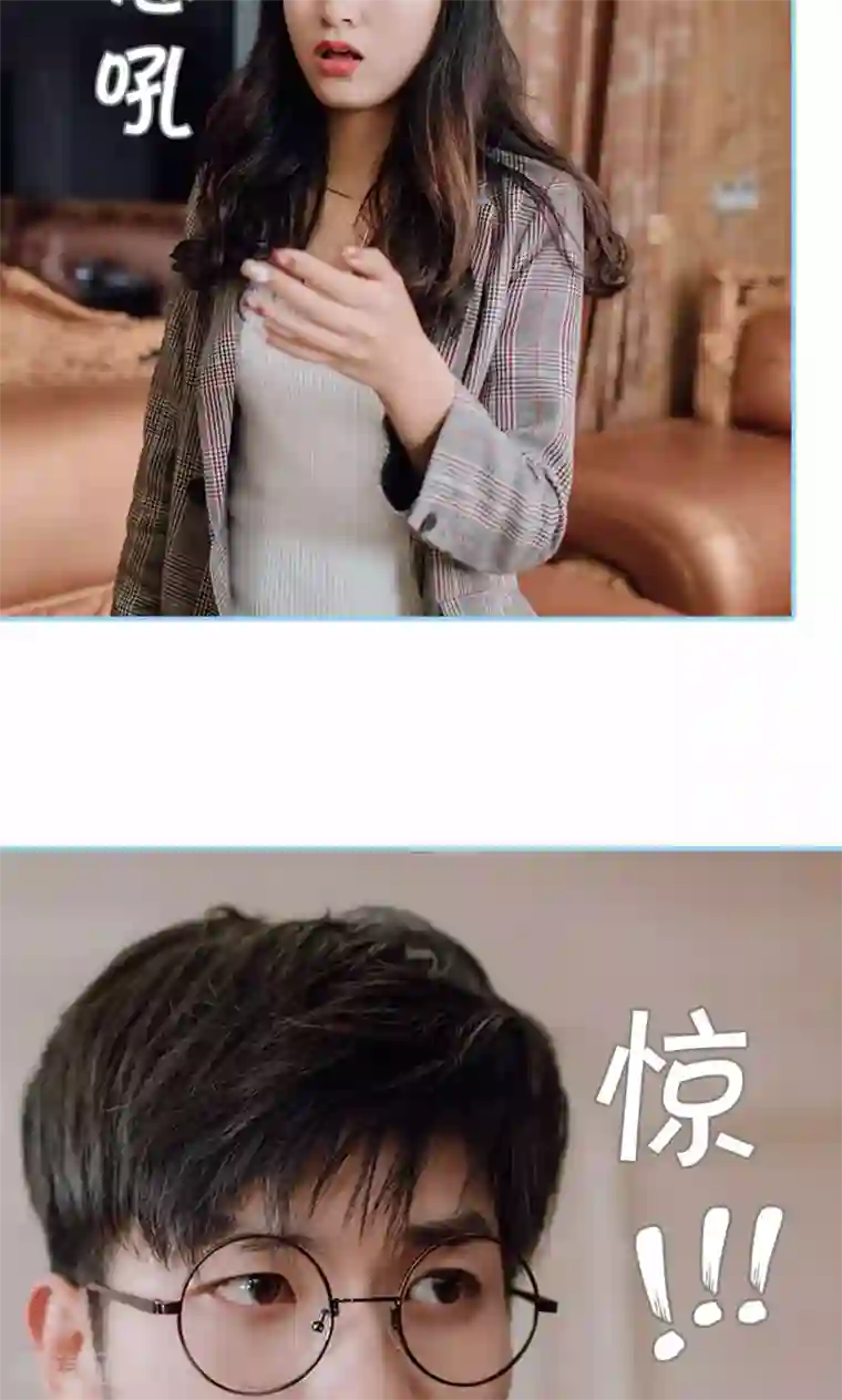 婚婚欲醉：前夫莫贪欢第29话