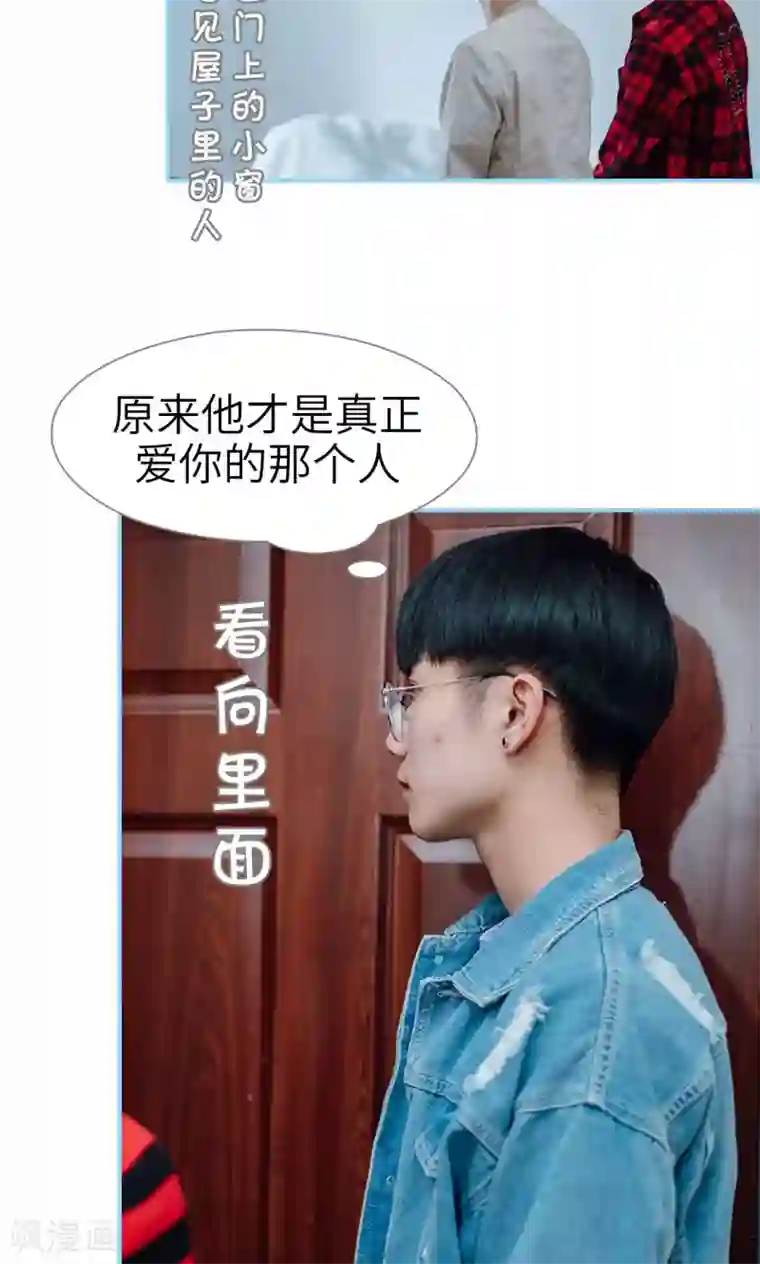 婚婚欲醉：前夫莫贪欢第44话