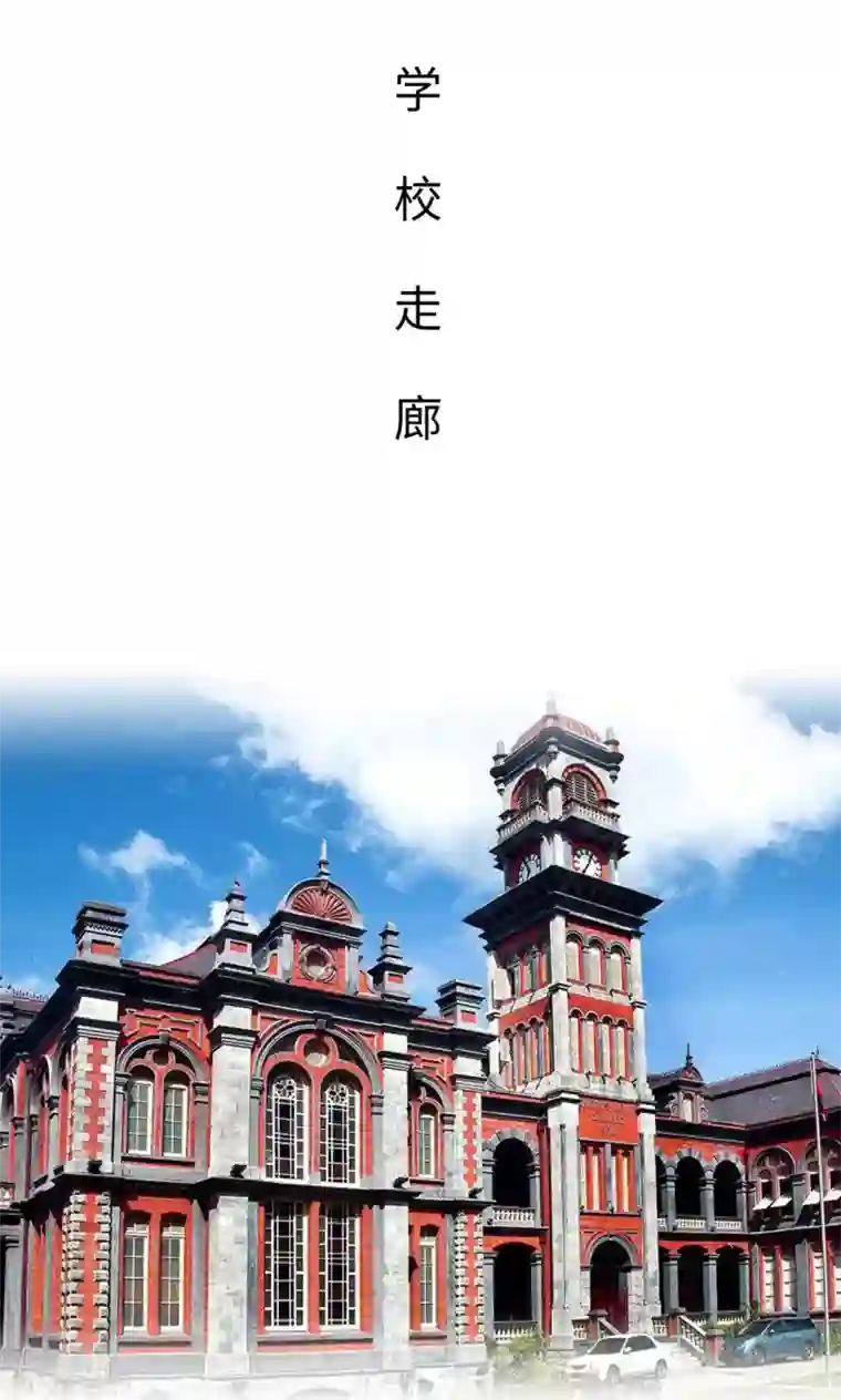 腹黑校草宠成瘾第32话