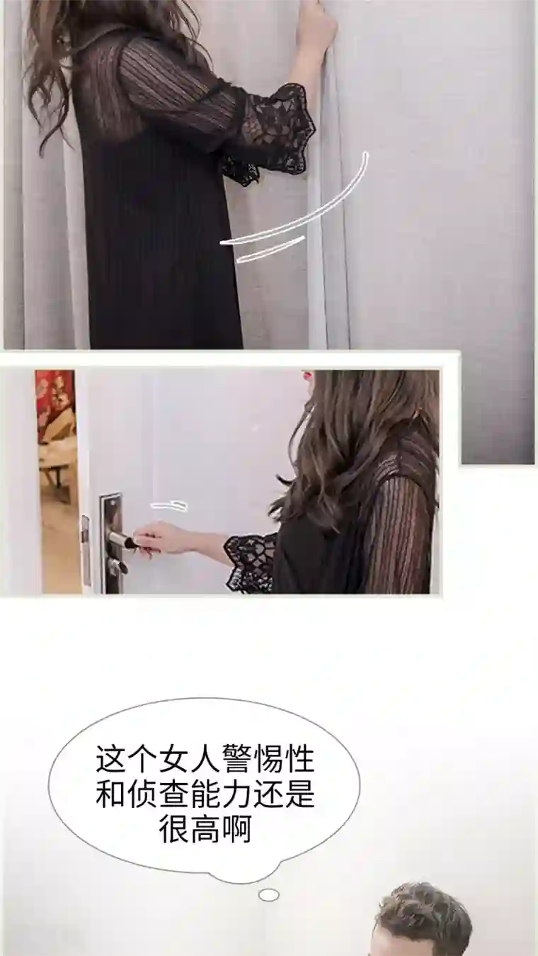 长官大人好纯禽第2话