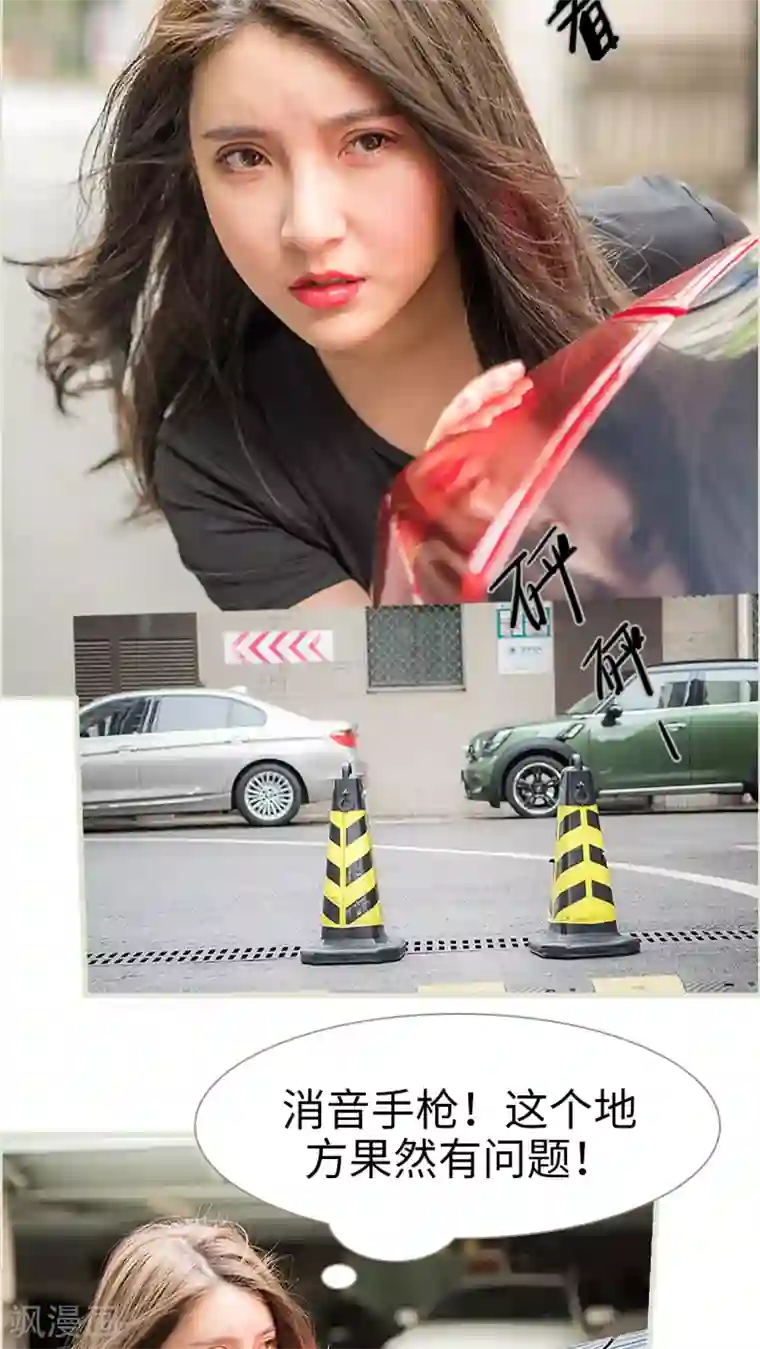 长官大人好纯禽第16话