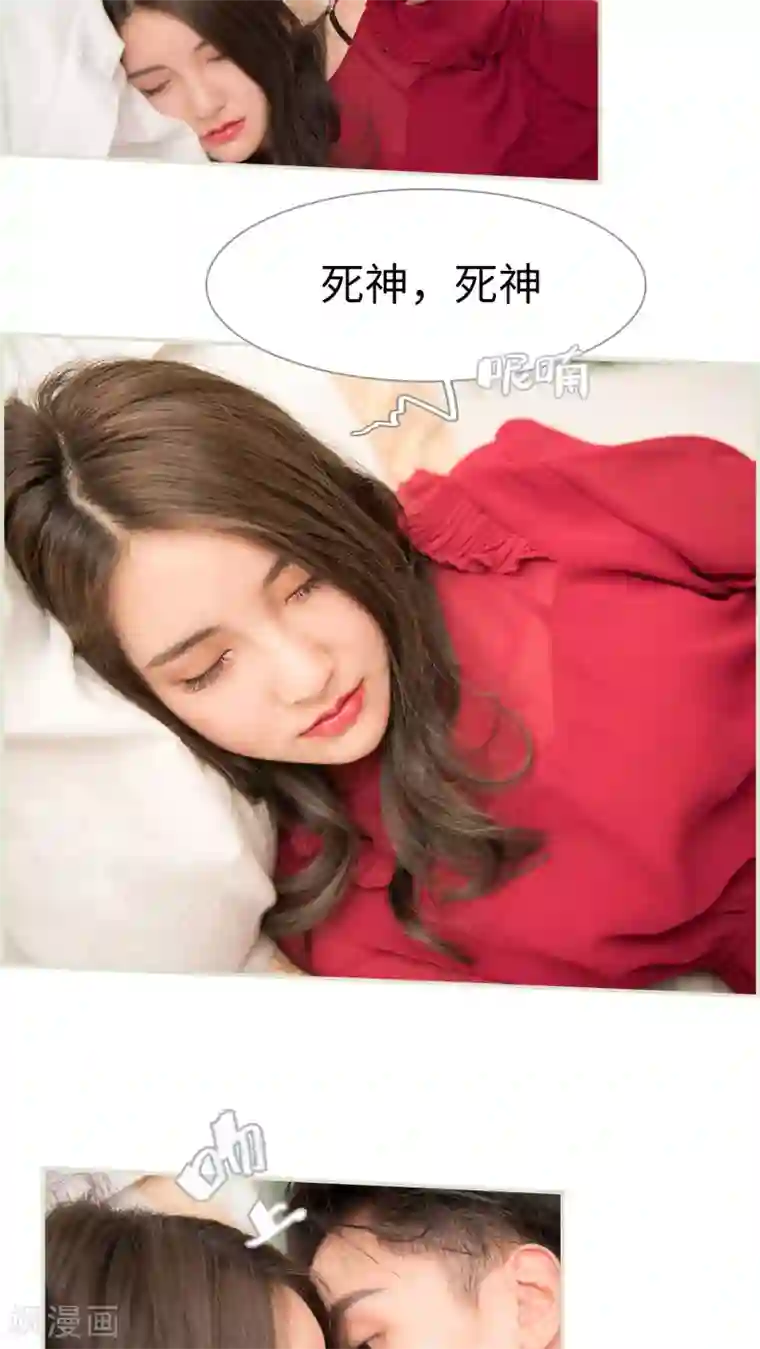 长官大人好纯禽第33话