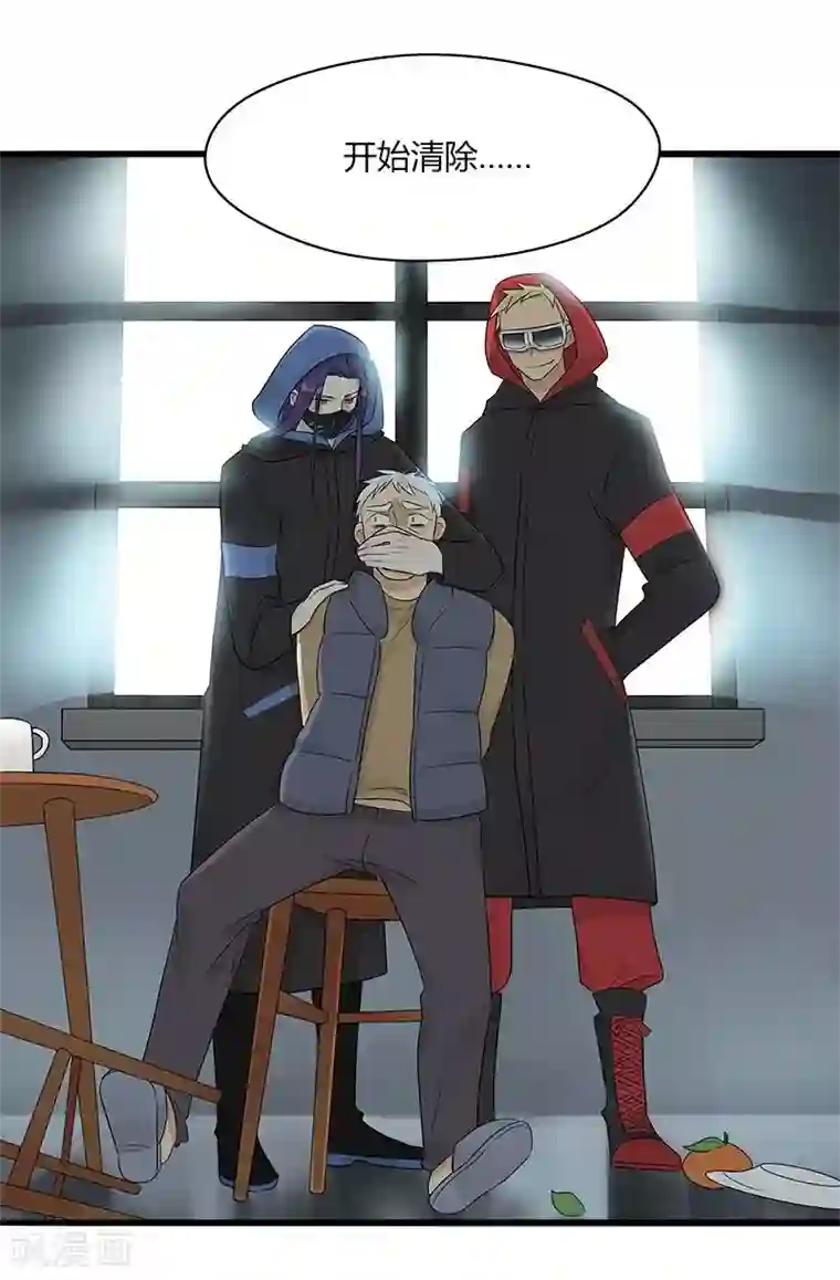 把我交给狼主任第42话