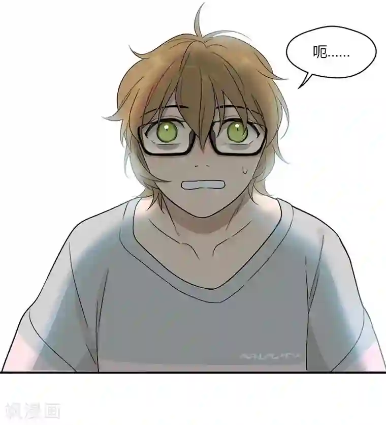 把我交给狼主任第44话