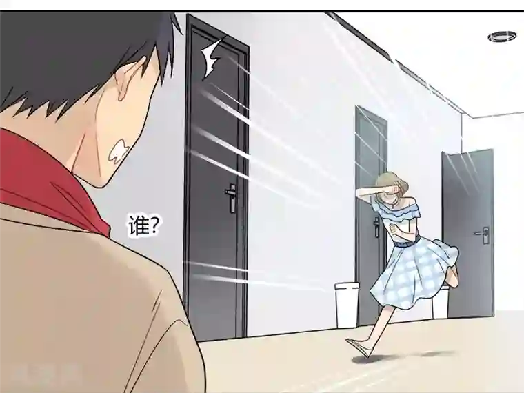 把我交给狼主任第51话