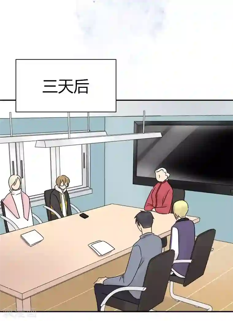 把我交给狼主任第65话