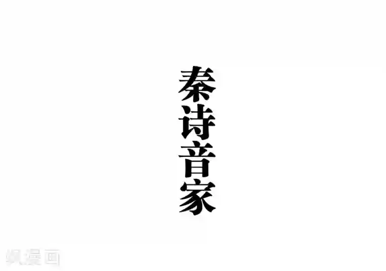 霸道将军小娇妻第5话