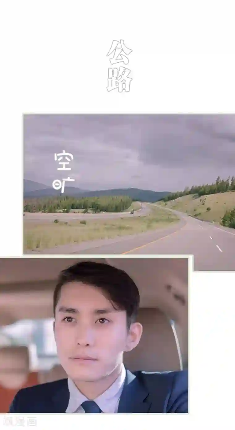 错爱成瘾第35话