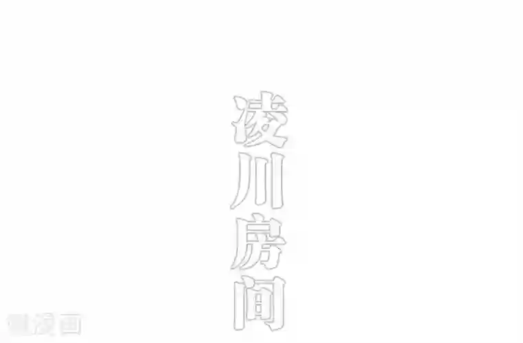 错爱成瘾第42话