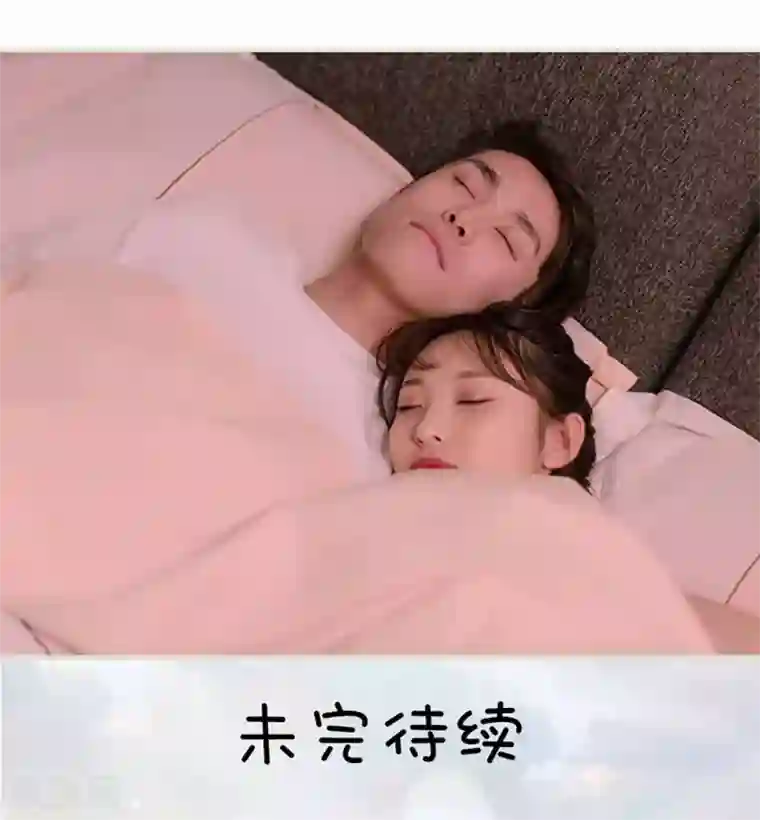 错爱成瘾第42话