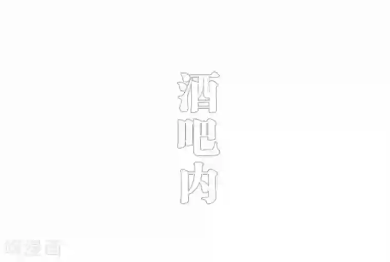 错爱成瘾第42话