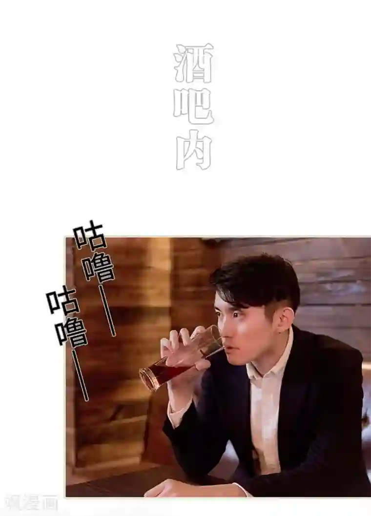 错爱成瘾第43话