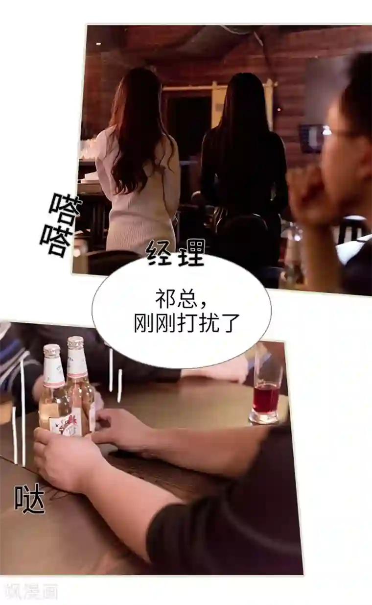 错爱成瘾第43话