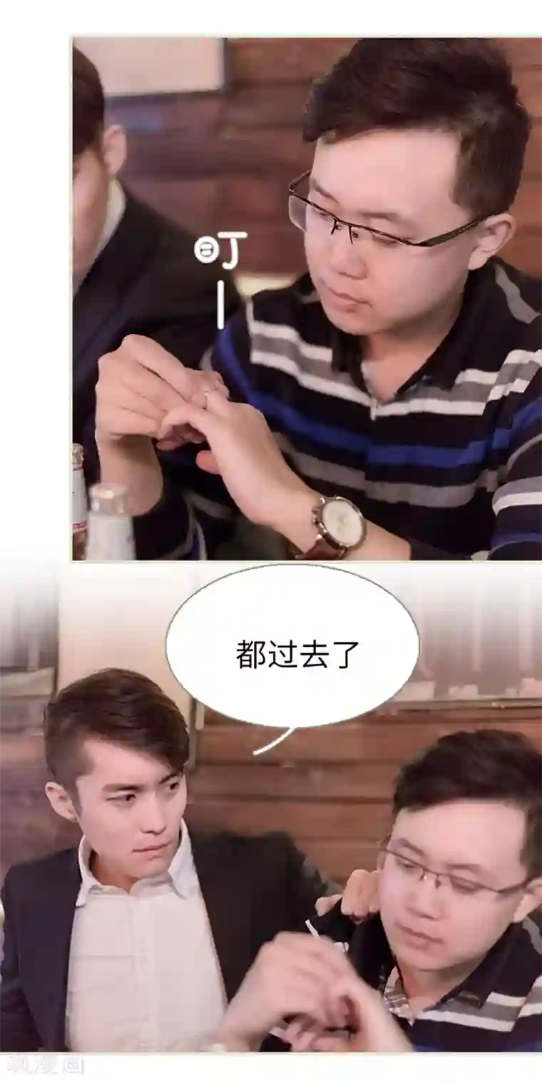 错爱成瘾第43话