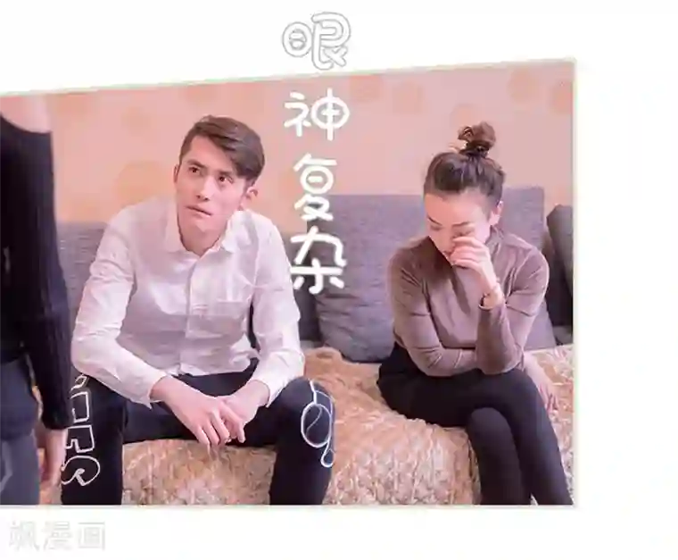 错爱成瘾第44话