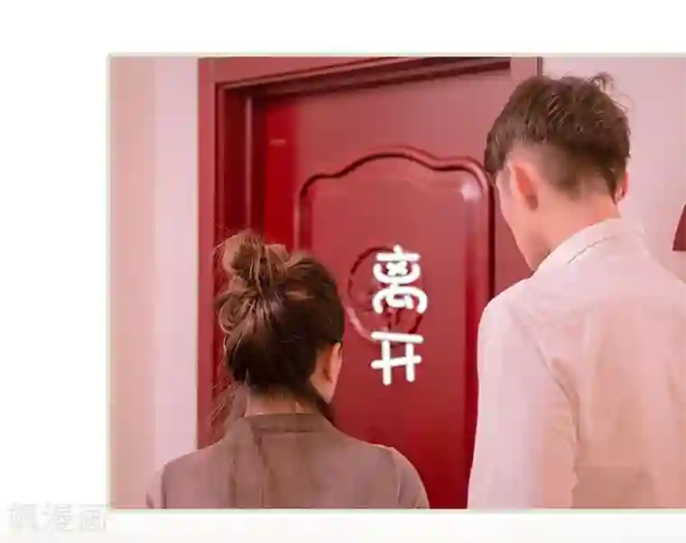 错爱成瘾第44话