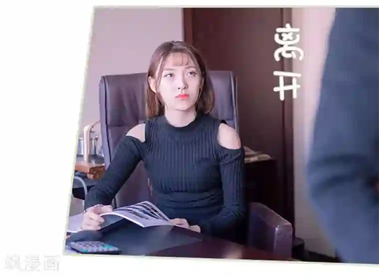 错爱成瘾第44话