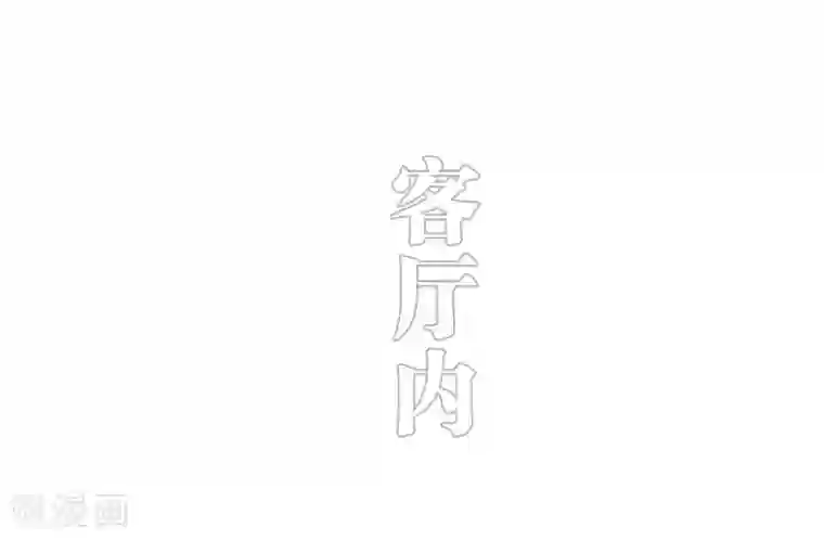 错爱成瘾第44话