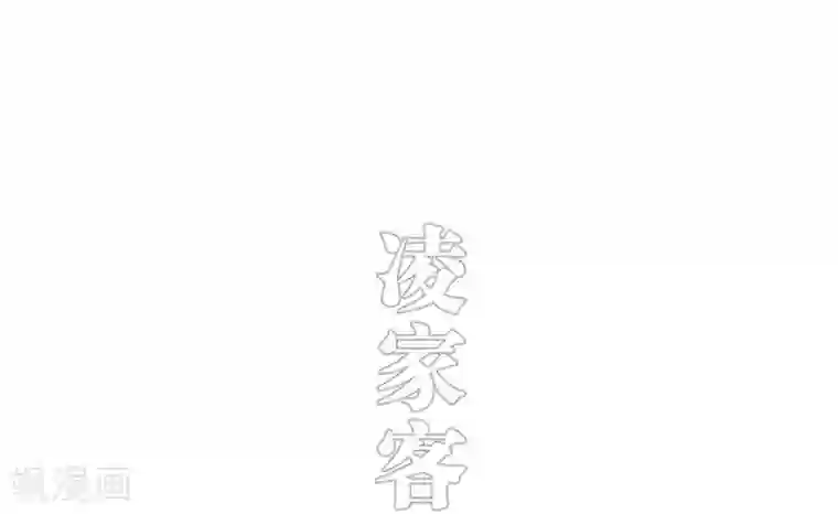 错爱成瘾第45话