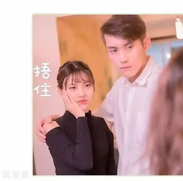 错爱成瘾第45话