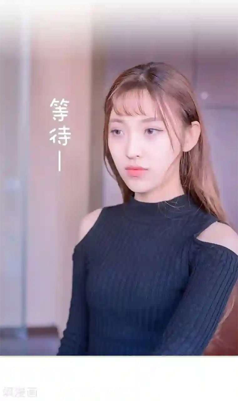 错爱成瘾第46话