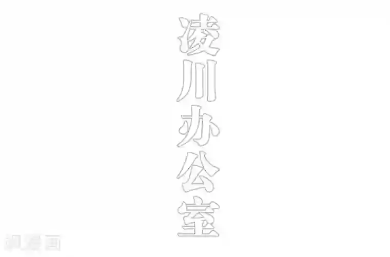 错爱成瘾第47话