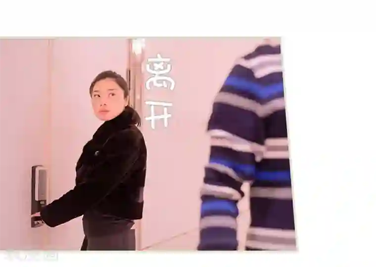 错爱成瘾第47话