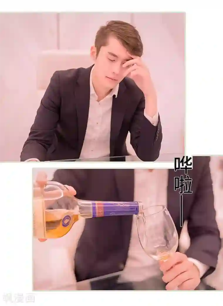 错爱成瘾第47话