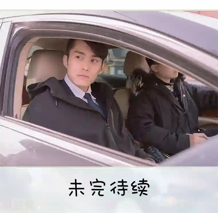错爱成瘾第47话