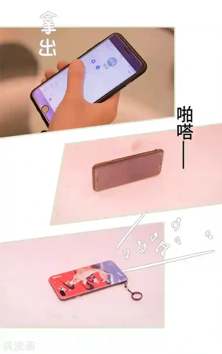 错爱成瘾第47话