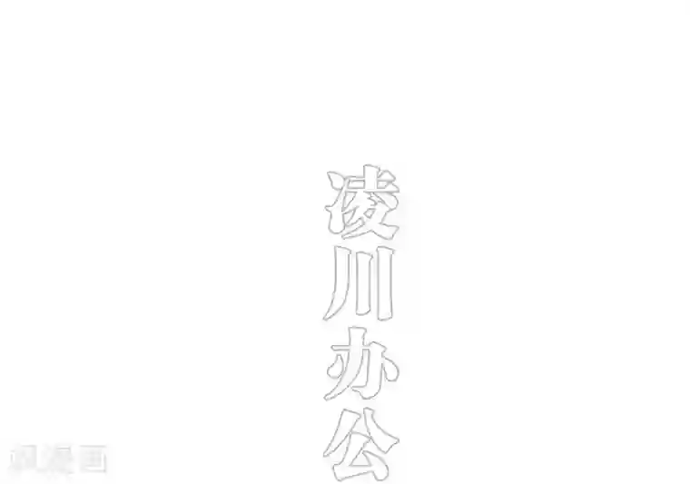 错爱成瘾第47话