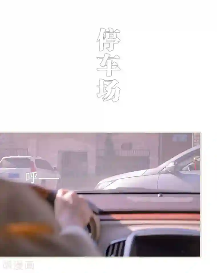 错爱成瘾第48话