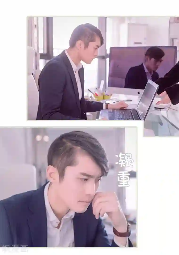 错爱成瘾第48话