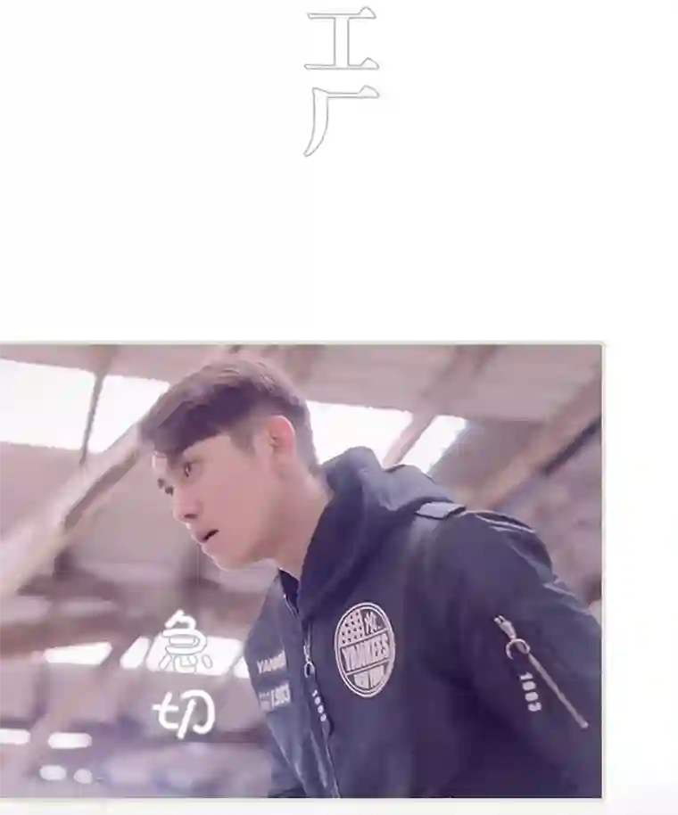 错爱成瘾第48话