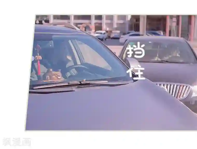 错爱成瘾第48话