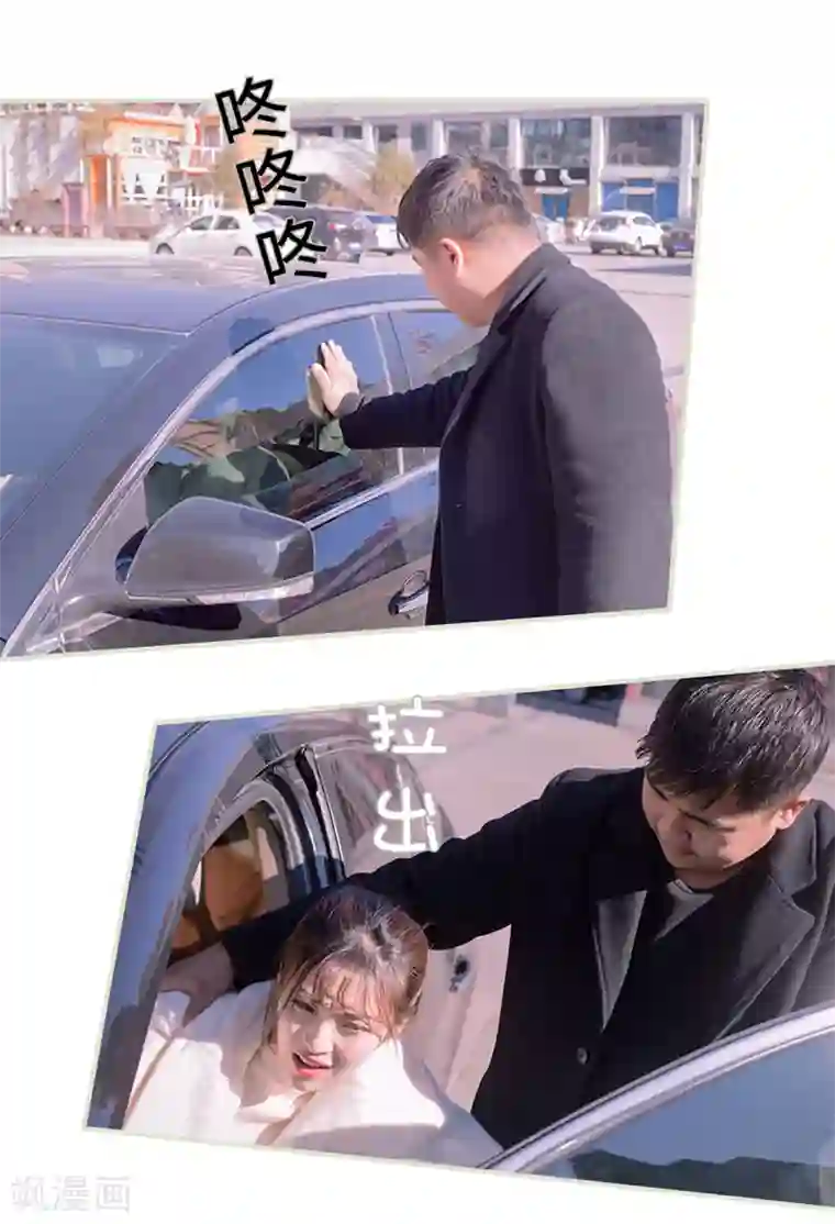 错爱成瘾第48话