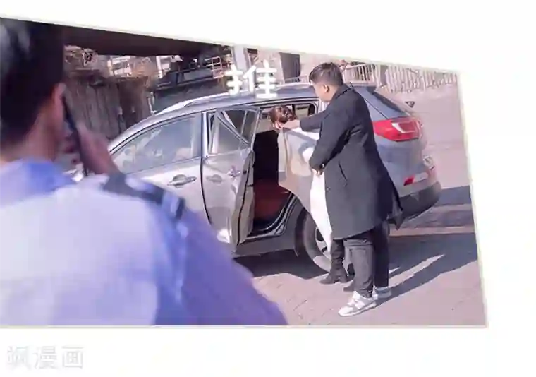 错爱成瘾第48话