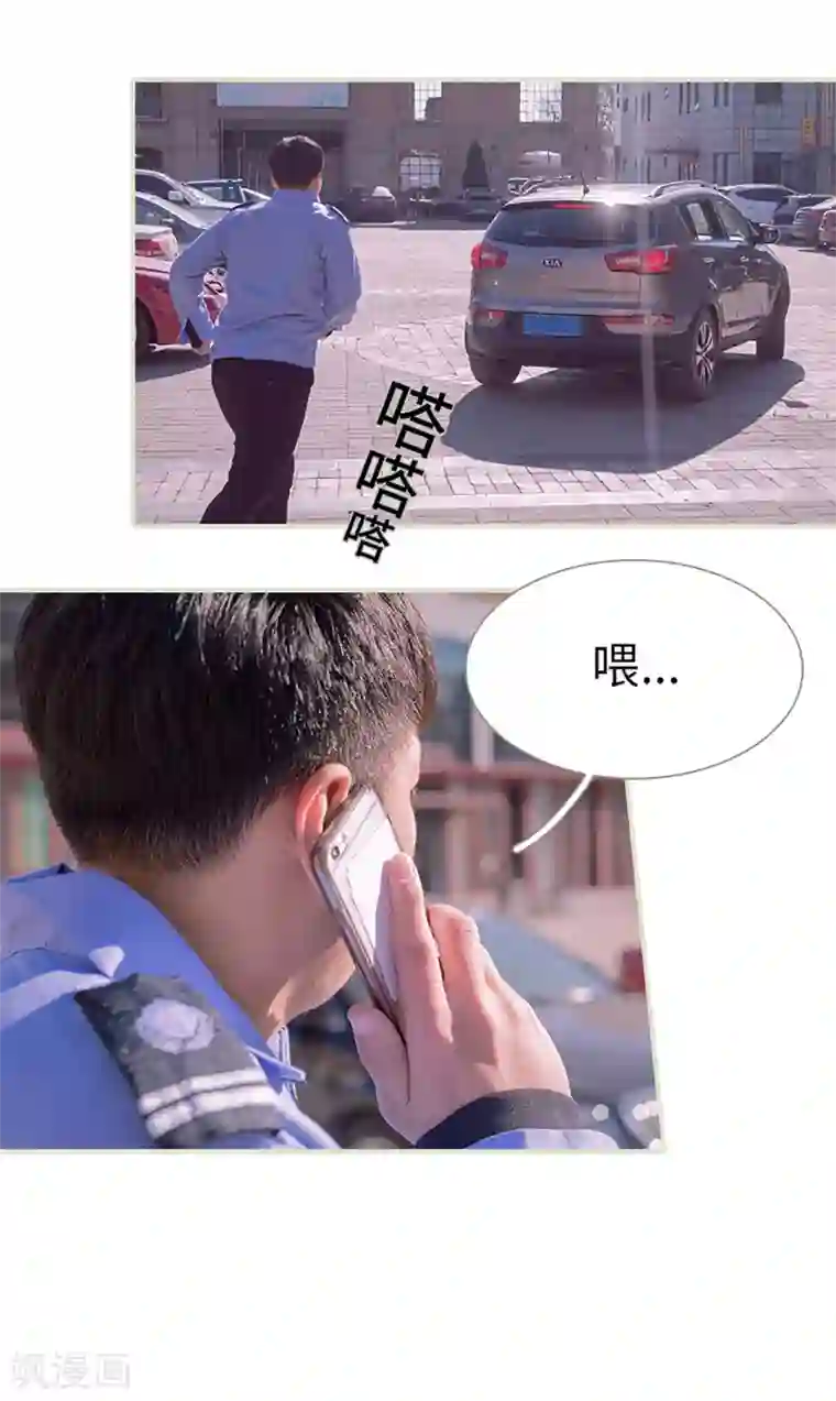 错爱成瘾第48话