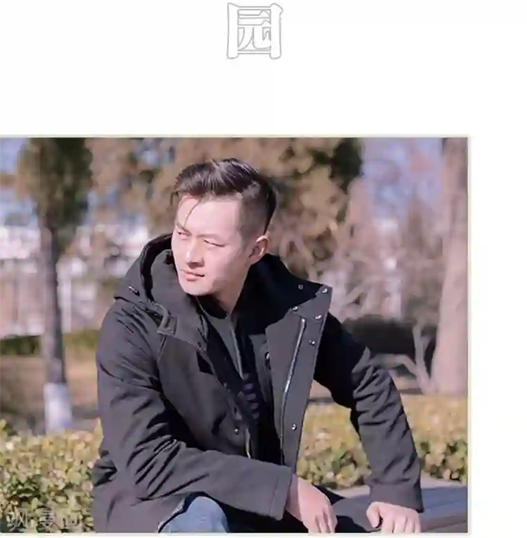 错爱成瘾第49话