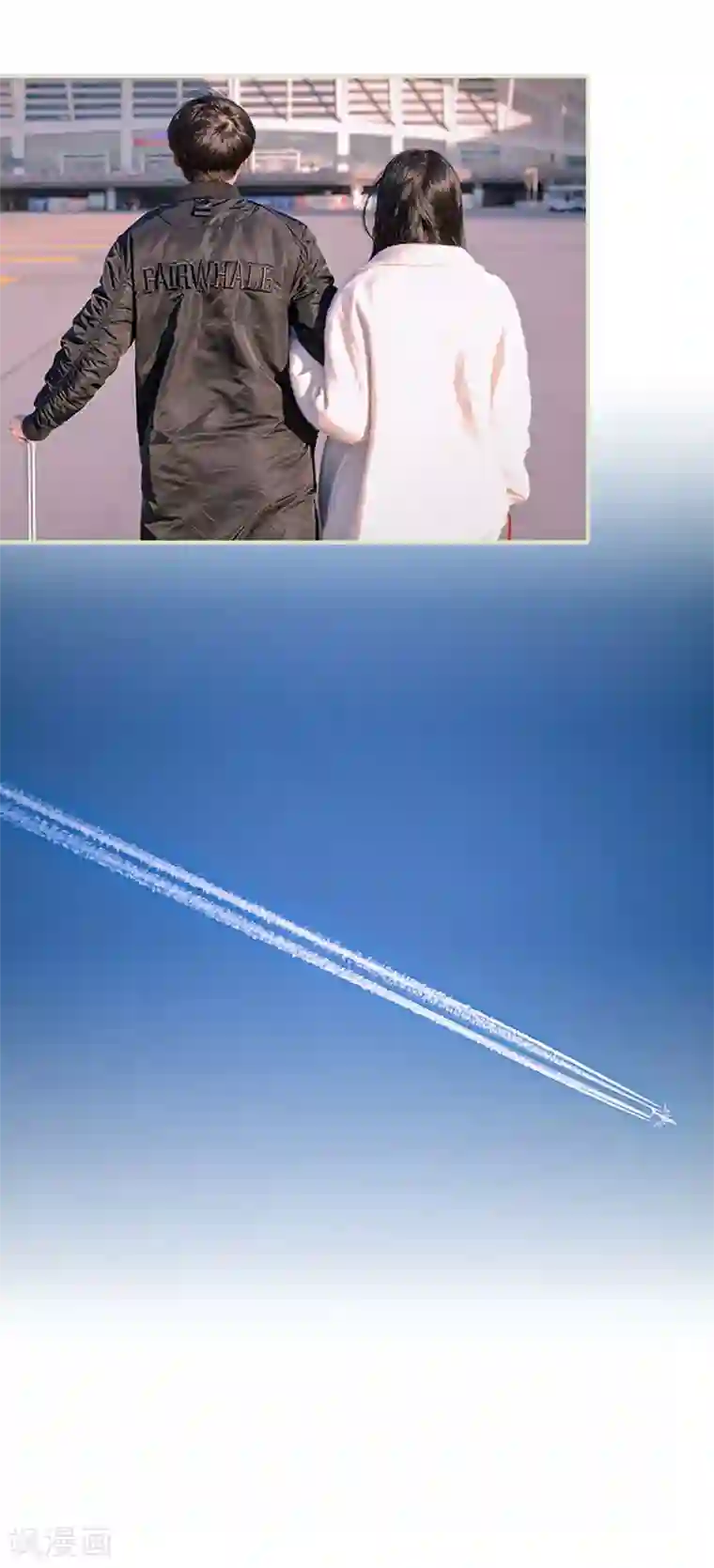 错爱成瘾第49话