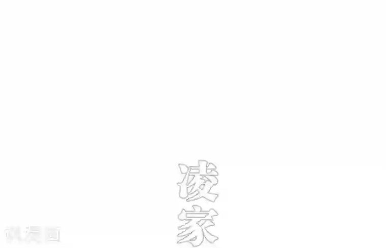 错爱成瘾第49话