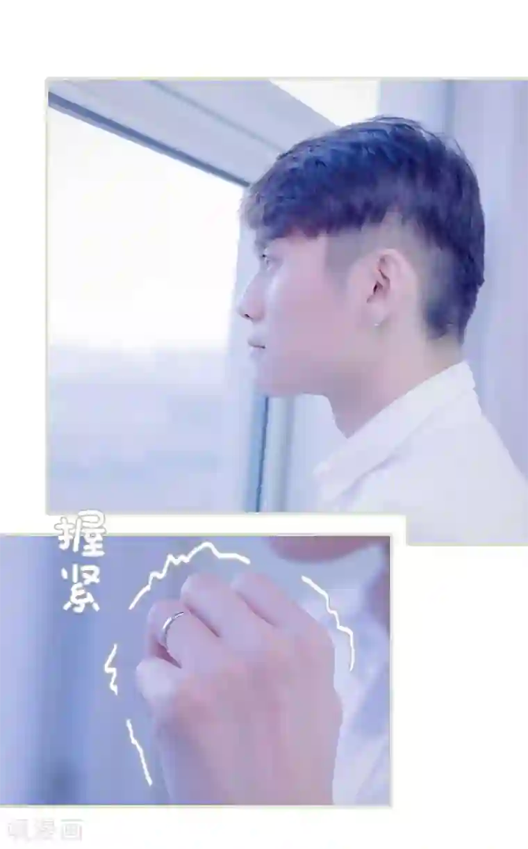 错爱成瘾最终话