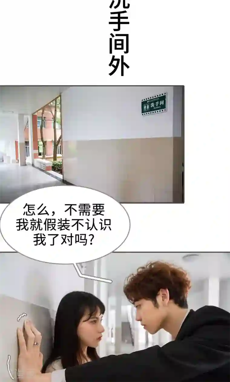 总裁深宠：明星娇妻不贪欢第6话