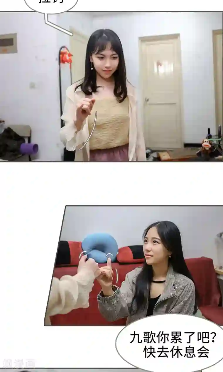 总裁深宠：明星娇妻不贪欢第6话