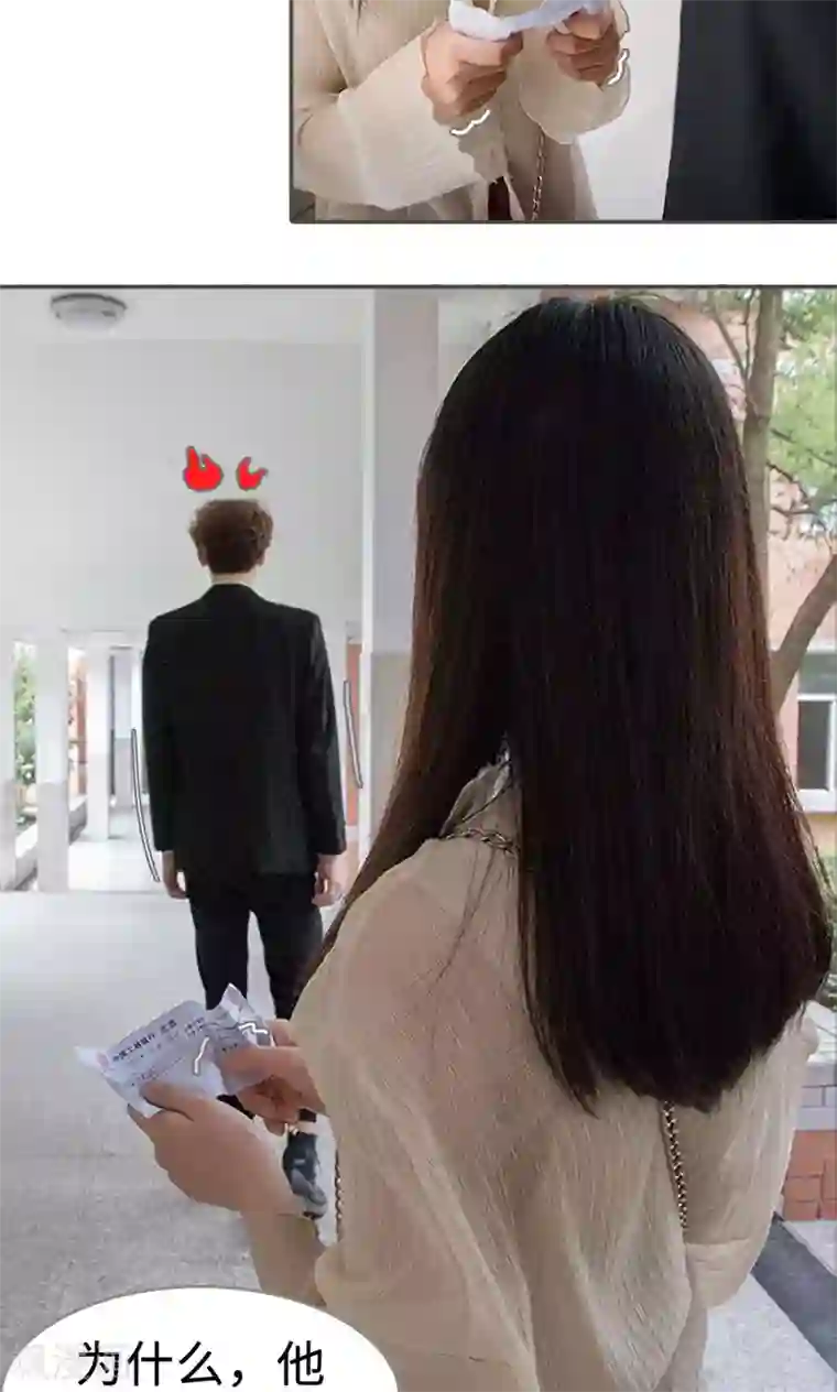 总裁深宠：明星娇妻不贪欢第6话