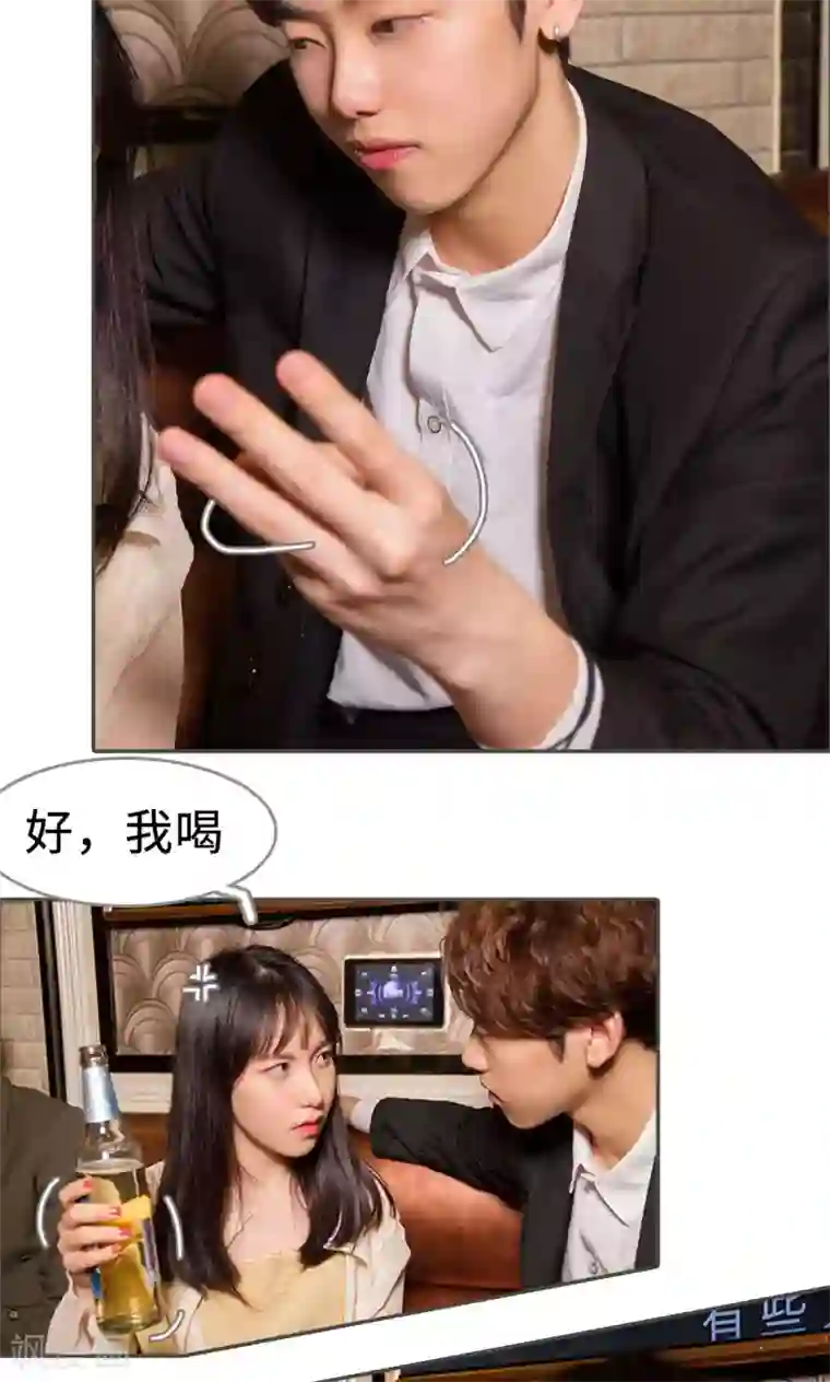 总裁深宠：明星娇妻不贪欢第9话