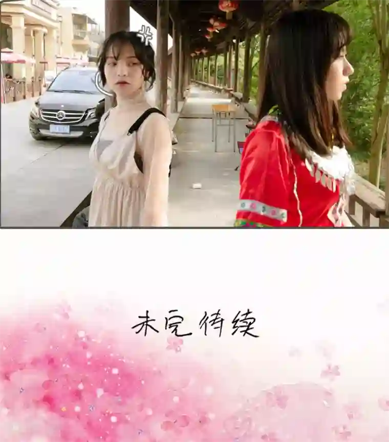 总裁深宠：明星娇妻不贪欢第21话